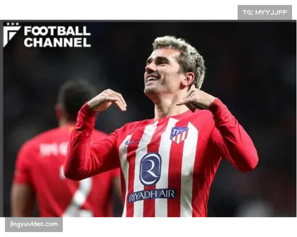 马德里竞技2-1逆转比利亚雷亚尔，格列兹曼点射绝杀